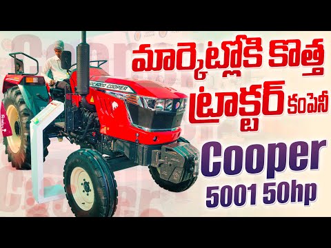 New Cooper ndc 5001 50 hp 4 wd Tractor at kisan expo full review