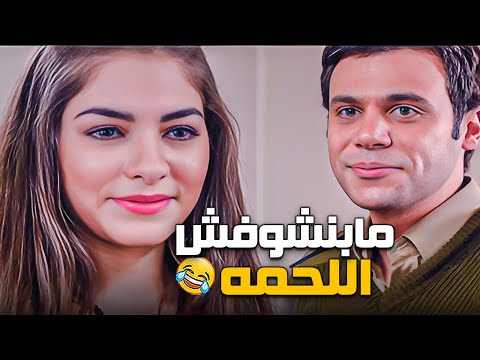 بيعاكس صحاب اخته يوم فرحها 😂 | لسه نازل اجازه من الصحرا