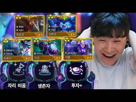 빌 게이츠도 울고 갈 레전드 3증강 매수 ㄷㄷ