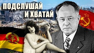 видео
