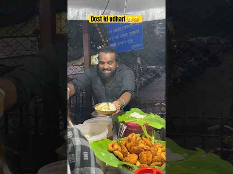 Aur lo dosto se paise 🤭😂 #bestfriend #comedy #funny #foryou #viral #ytshort #couplecomedy