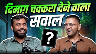 😱😱 दिमाग़ चक्करा देने वाला सवाल... Aditya Sir हो गए Confused?? Must Watch