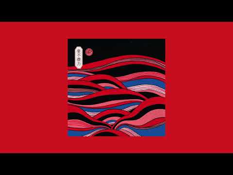 Effortless Audio - Smoke & Mirrors [Full Compilation]