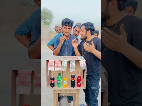 Bottle Test Kro Aur Inam Ly Jao #shortvideo #funny #comedyfilms #comedy #challenge
