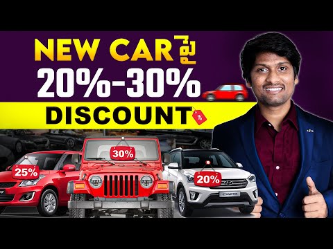 20% to 30% off on NEW Car, Get Best discount on New car or used car