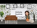 Solving Multistep Equations Effectively