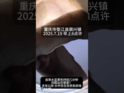 中国又一个省的水被严重污染，舆论风暴停不下来！