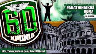 PANATHINAIKOS - ROMA (29/01/26) | Gate13.gr