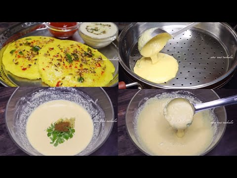 Easy New Healthy & Tasty Breakfast for lazy mornings | No Soak No Hassle Recipe | Suji Besan Recipe