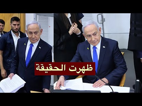 اعتراف نادر من داخل الموساد: نتنياهو أحرق ملف غزة قبل موعد محاكمته!