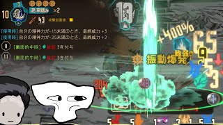 【Limbus Company】「き」から始まって「フ」で終わる最強人格【ゆっくり実況】