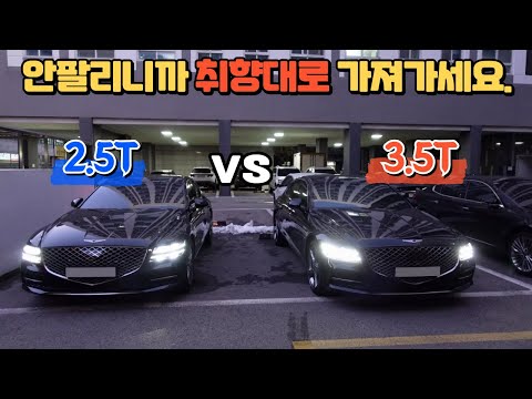 신형 G80 중고차 시세 폭락 시작! "헉.. 이정도라고?"