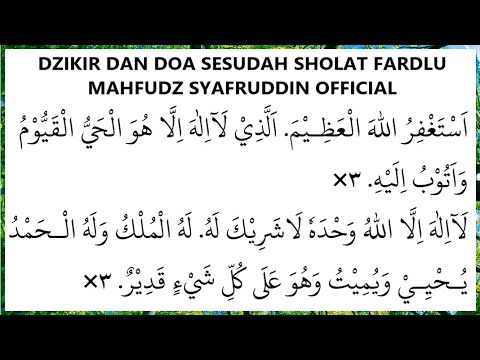 DZIKIR DAN DOA SESUDAH SHOLAT FARDLU VERSI FULL TEKS ARAB VOL 1, 27 AGUSTUS 2024 MAHFUDZ SYAFRUDDIN