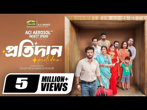 Protidan | প্রতিদান | Full Natok | Musfiq R Farhan | Orchita Sporshia | New Bangla Natok 2025