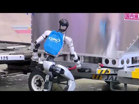 YouTube video thumbnail: Humanoid Robot Trials as Baggage Handler at Tokyo Airport