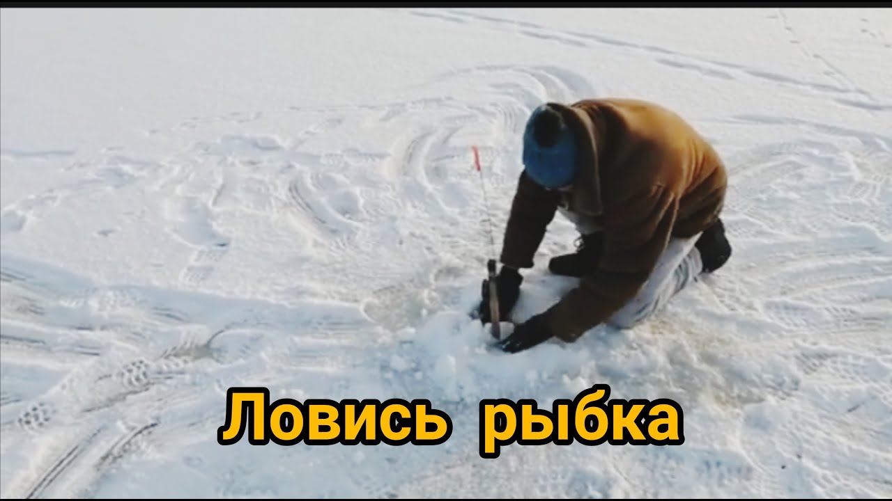 В деревне зимняя рыбалка. Крещенские морозы