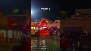 Haridwar ka gajab najara ❤️🚩❤️🚩😘