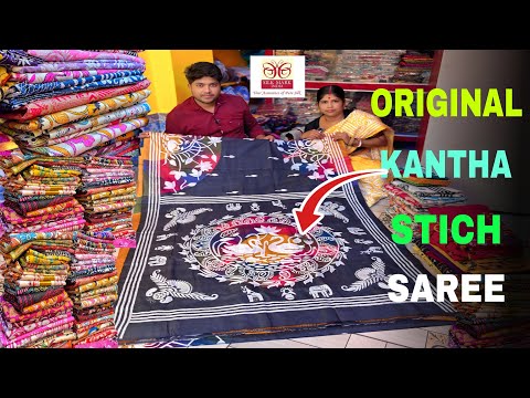 Bolpur Kantha Stitch Saree | Gujrati Stitch Saree Manufacturer & Wholesaler || Bolpur Shantiniketan