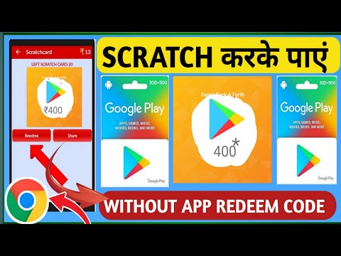 1 COIN = 1000 Free Redeem Codes | How To Get Free Redeem Code | Free Google play redeem code