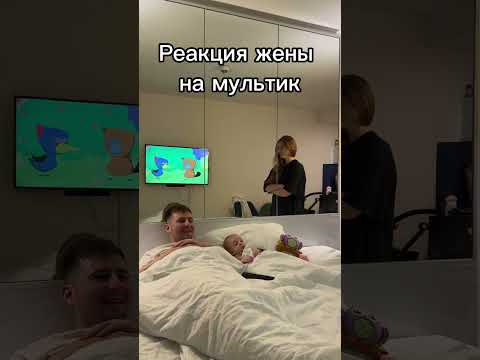 Мультик для детей и взрослых, смотрим всей семьей😅 такого ты еще не видел! В реальной жизни.