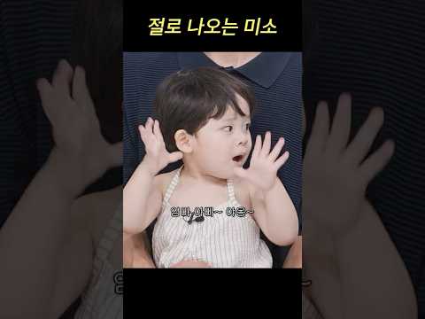 이진이 보고 웃음참는 지드래곤