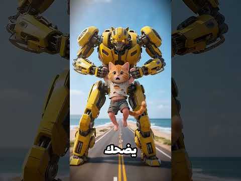 مياو أكل السمكه بتاع فلفل🙀#viral #shorts