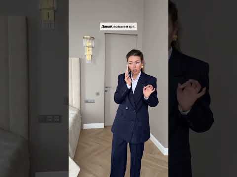 Артикулы в тгк в шапке профиля #вб #wildberries #одежда #образ #style #стиль #fashion