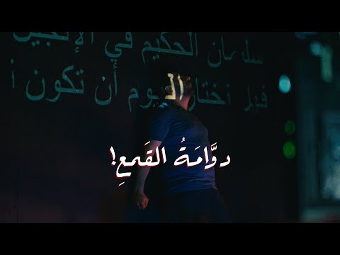 هل تختار اليوم أن تكون قوي حقًا؟