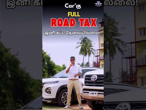 BH Number Plate 🚘 = No Road Tax? 😳 Full Truth Revealed! #roadtax #shorts #cartips