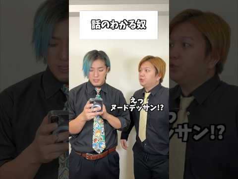 2025年1~2月の高評価ネタまとめ!【総集編】#コント#お笑い#Shorts#タクマのコント#ぼったくり