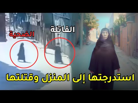 خططت لجـــ,ــريمـــ,ــتها بشكل دقيق ولكن نسيت كاميرات المراقبة | وثائقي قضايا مصر
