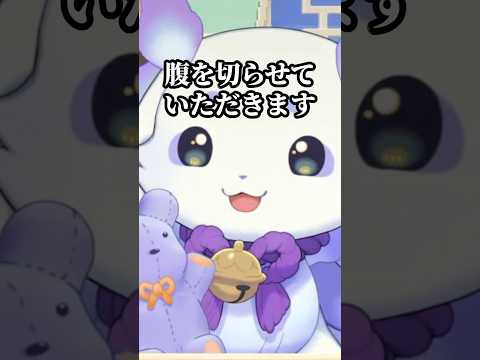 周央サンゴちゃんのモノマネをするるんちょま【にじさんじ切り抜き/ルンルン】#shorts