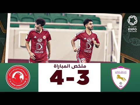 ملخص المباراة العربي - معيذر