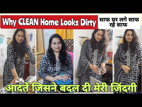 Easy Steps To Have DUST-FREE Home|Habits For STRESSFREE Homemaking|Easy Cleaning Tips For Clean Home