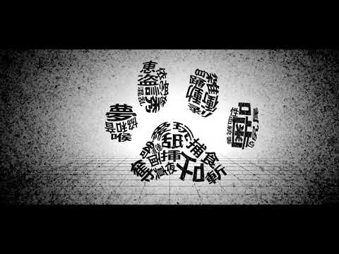 【初音ミク】　ニャン　【オリジナル】