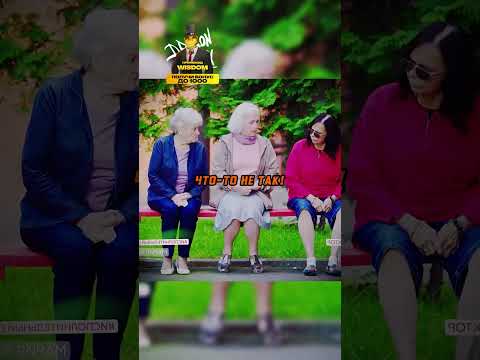 Бабули разводят сплетни у подъезда...😱🤭😂 #фильмыисериалы