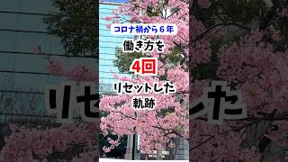 【公認心理師の働き方】介護とカウンセリング、両親の他界、AI活用でマンガ出版。激動の6年を振り返る #公認心理師中村綾子 #公認心理師開業