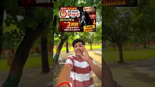 news live tv Modi ne keya kiya #news vilog bologe new contact