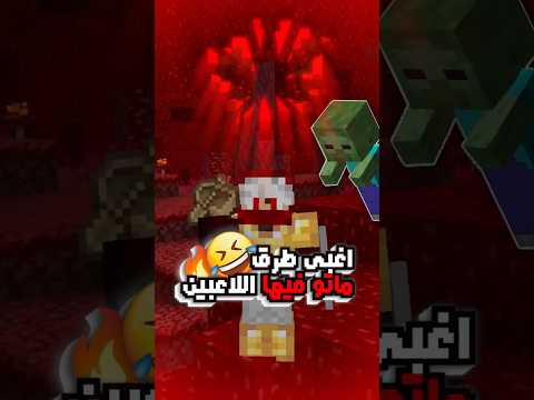 توب اغبى لاعبين ماتو فالهاردكور !😂