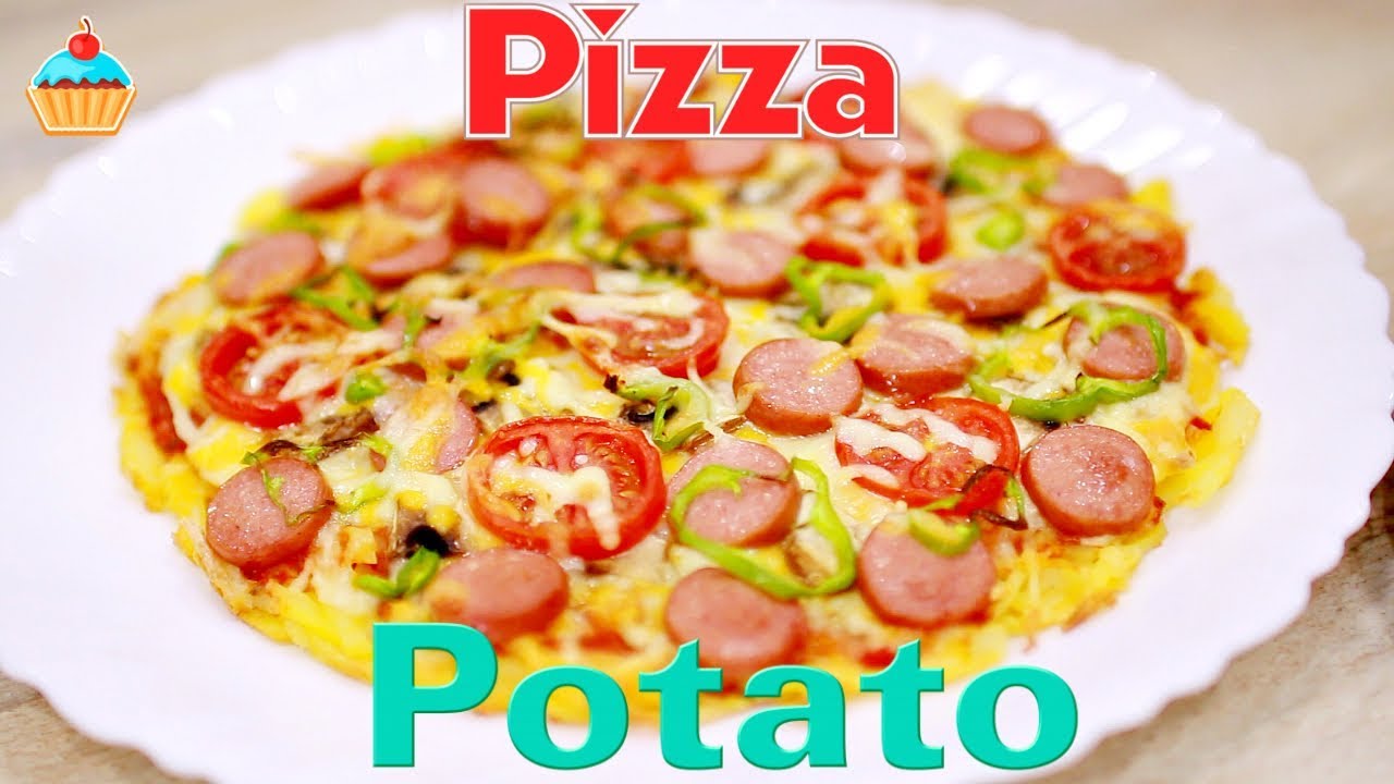 КАРТОФЕЛЬНАЯ ПИЦЦА В ДУХОВКЕ / Pizza Potato - Очень вкусно!