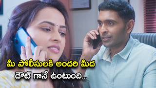 మీ పోలీసులకి అందరి మీద డౌట్ గానే ఉంటుంది | Raid Latest Telugu Action Movie Scenes | vikramprabhu
