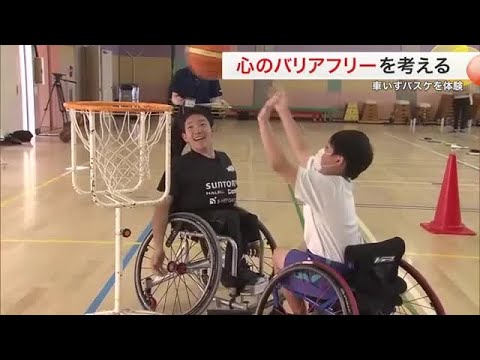 車いすバスケ通じ“心のバリアフリー” 仙台の小学生が代表候補と交流 (25/10/06 17:57)
