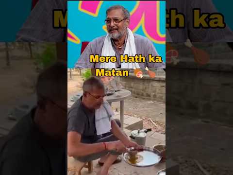 Nana Patekar 😱 Cooking 🍗 #bollywood #shorts #cooking #nanapatekar #nanapatekarcooking #cookingnana