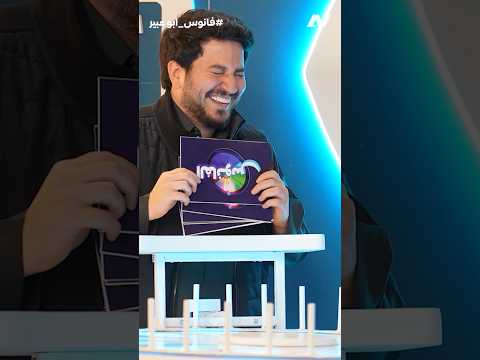 جولة التست مع ابوعمر و عادل و دربحه😂🌀