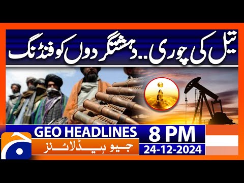 Oil theft from private company's line in Lasbela | Geo News 7 PM Headlines (24 Dec 2024)