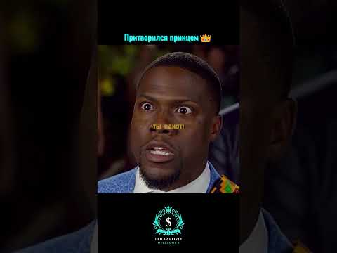 Чуток переборщил😅 #shorts #кино #фильм #сериал