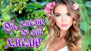 Українська музика: народні та авторські пісні
