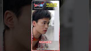 与えられた役割【ウルトラマン公式】