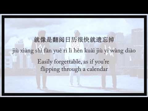 Lay (EXO) ‒ Sheep (Alan Walker Relift) [Lyrics/Romanization/Translation]