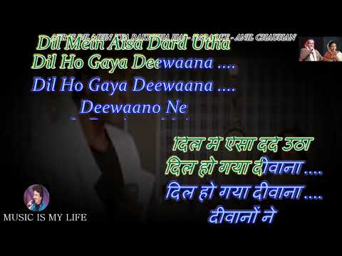 Aur Is Dil Mein Kya Rakha Hai Karaoke 𝔽𝕠𝕣 𝕄𝕒𝕝𝕖 With Scrolling Lyrics Eng. & हिंदी